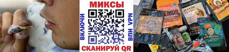 Бутират вода  Еманжелинск 