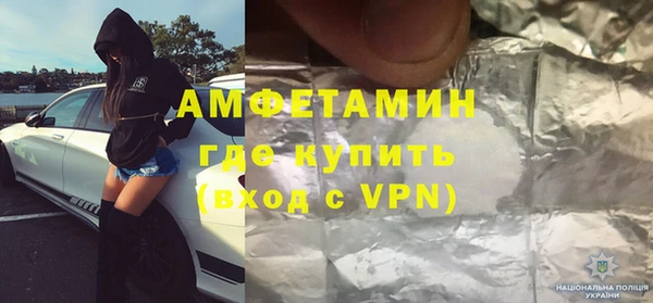 гидропоника Аркадак