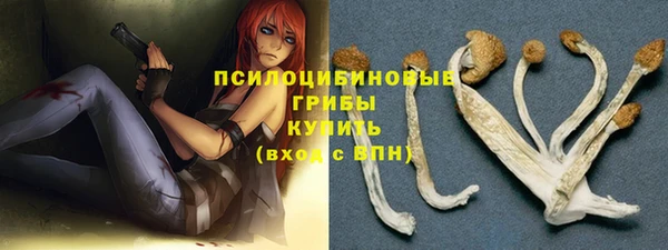 мяу мяу кристалл Армянск