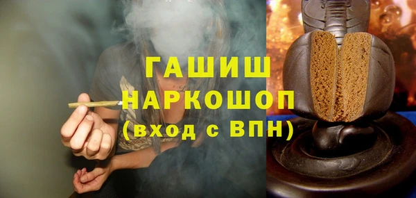мяу мяу кристалл Армянск