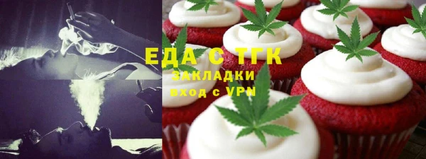 МДМА Арсеньев