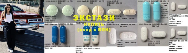 гидропоника Аркадак