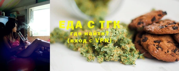 мяу мяу кристалл Армянск