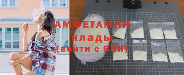 мяу мяу кристалл Армянск