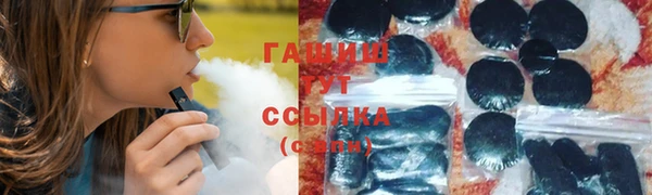МДМА Арсеньев