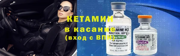 гидропоника Аркадак