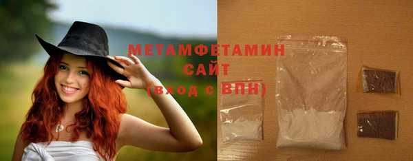 ГАЛЛЮЦИНОГЕННЫЕ ГРИБЫ Саяногорск
