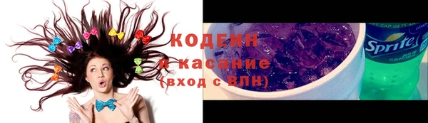 мяу мяу кристалл Армянск