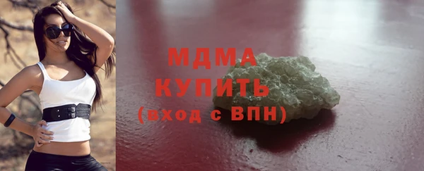 гидропоника Аркадак
