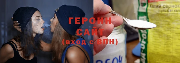 гидропоника Аркадак