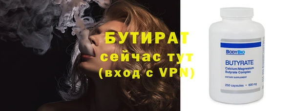 прущие крисы Сатка
