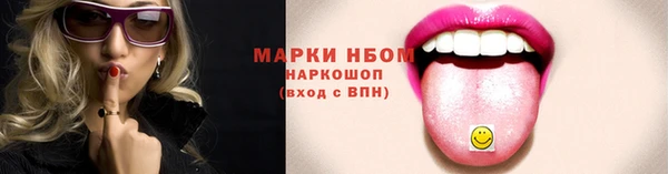 МДМА Арсеньев