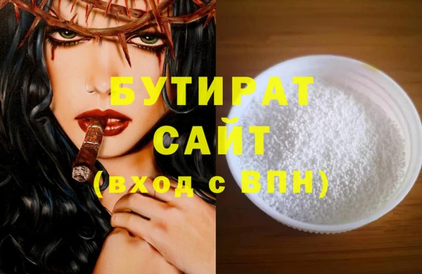 МДМА Арсеньев