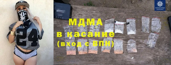 экстази Сафоново