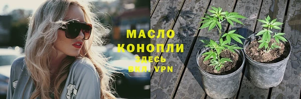 МДМА Арсеньев