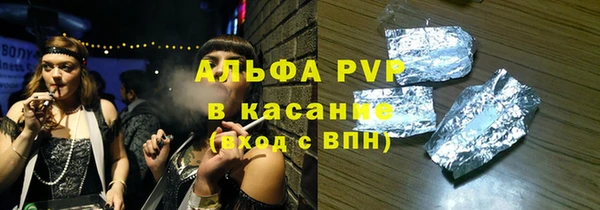 мяу мяу кристалл Армянск