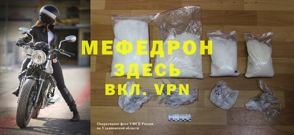 МДМА Арсеньев