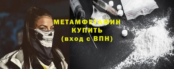 гидропоника Аркадак