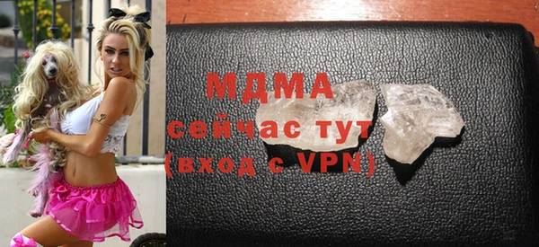 гидропоника Аркадак