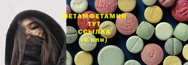 мяу мяу кристалл Армянск