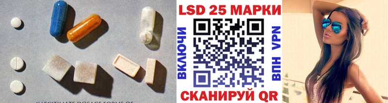 ЛСД экстази кислота Еманжелинск