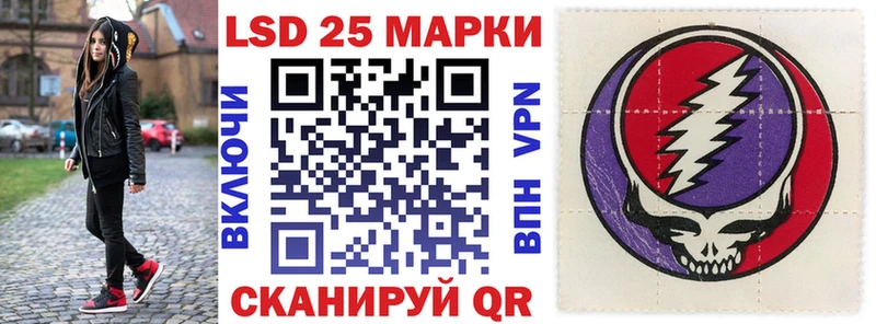 Марки N-bome 1,8мг  hydra сайт  Еманжелинск  наркошоп 
