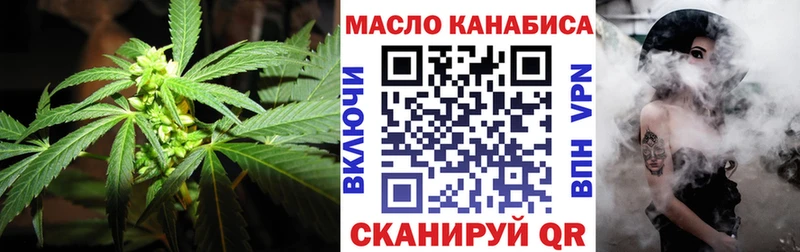ТГК вейп с тгк  где можно купить наркотик  Еманжелинск 